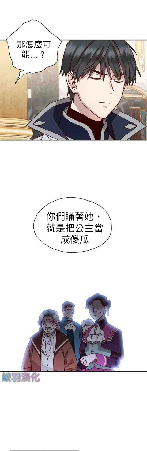 第02话12