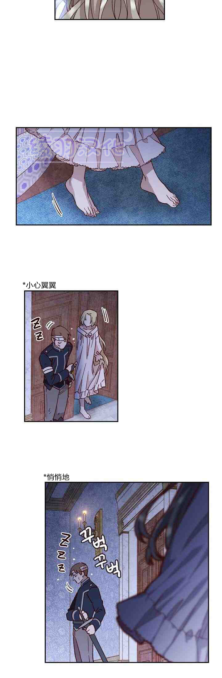 第03话18