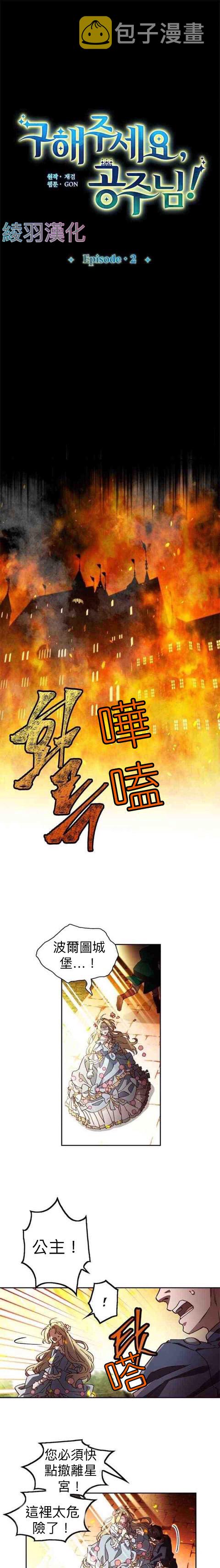 第02话0
