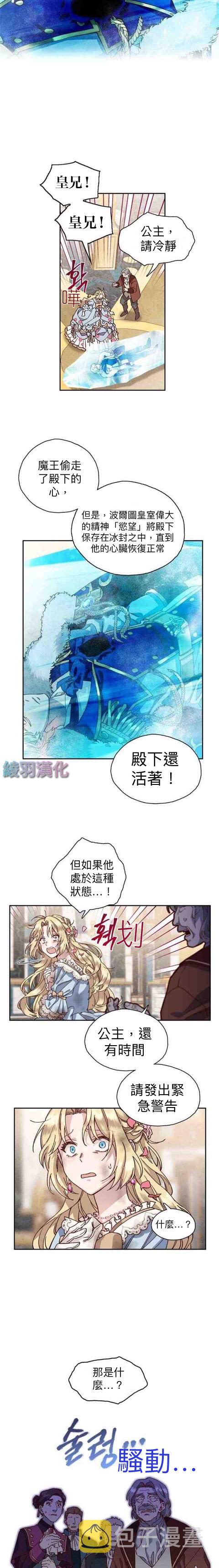 第02话4