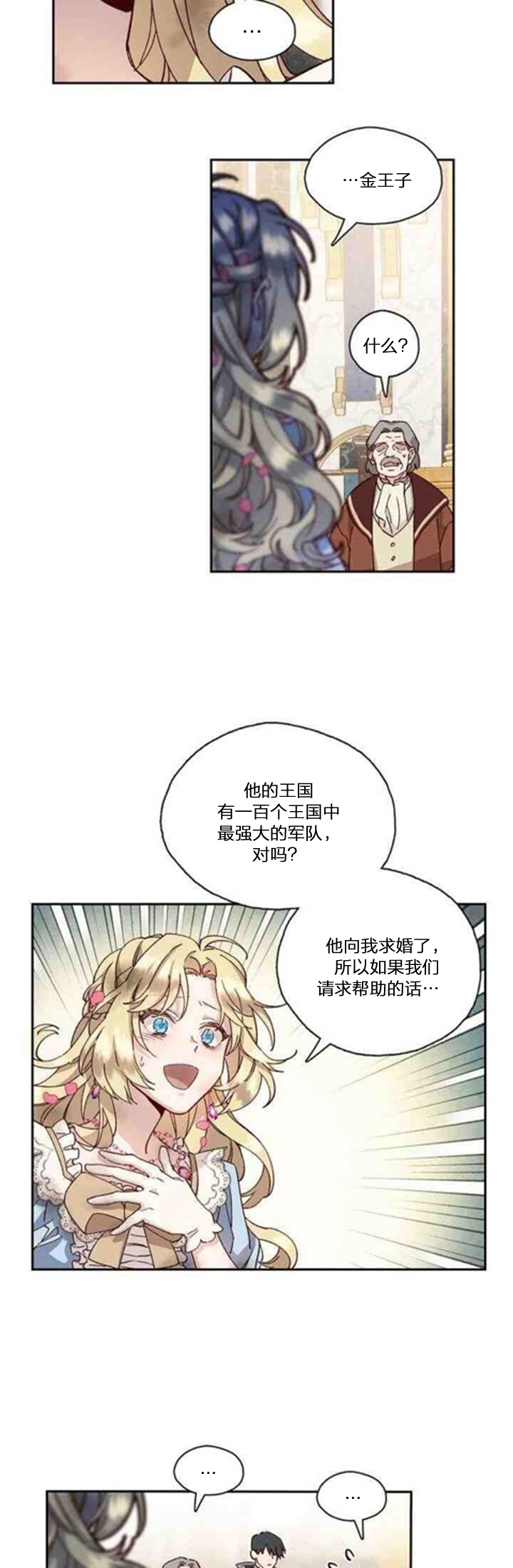 第03话13