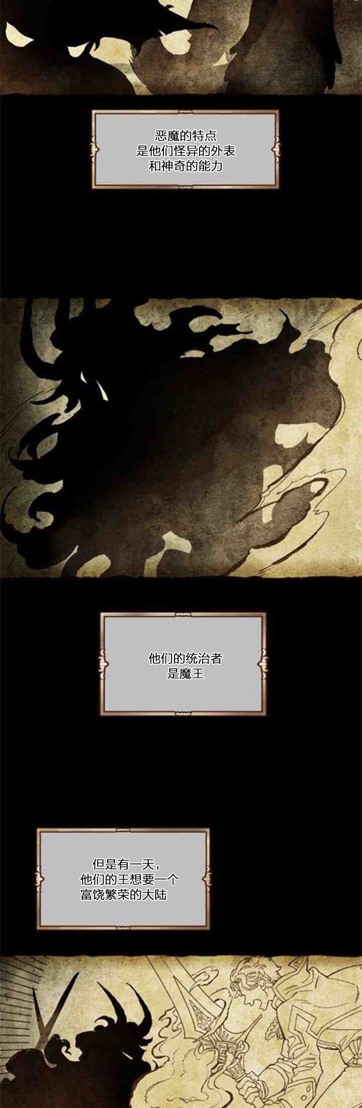 第03话1