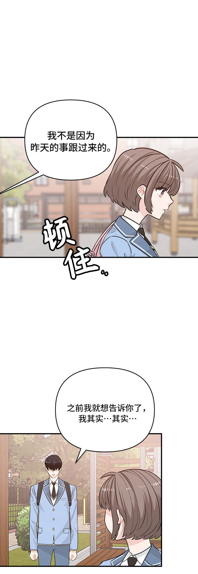 第20话4