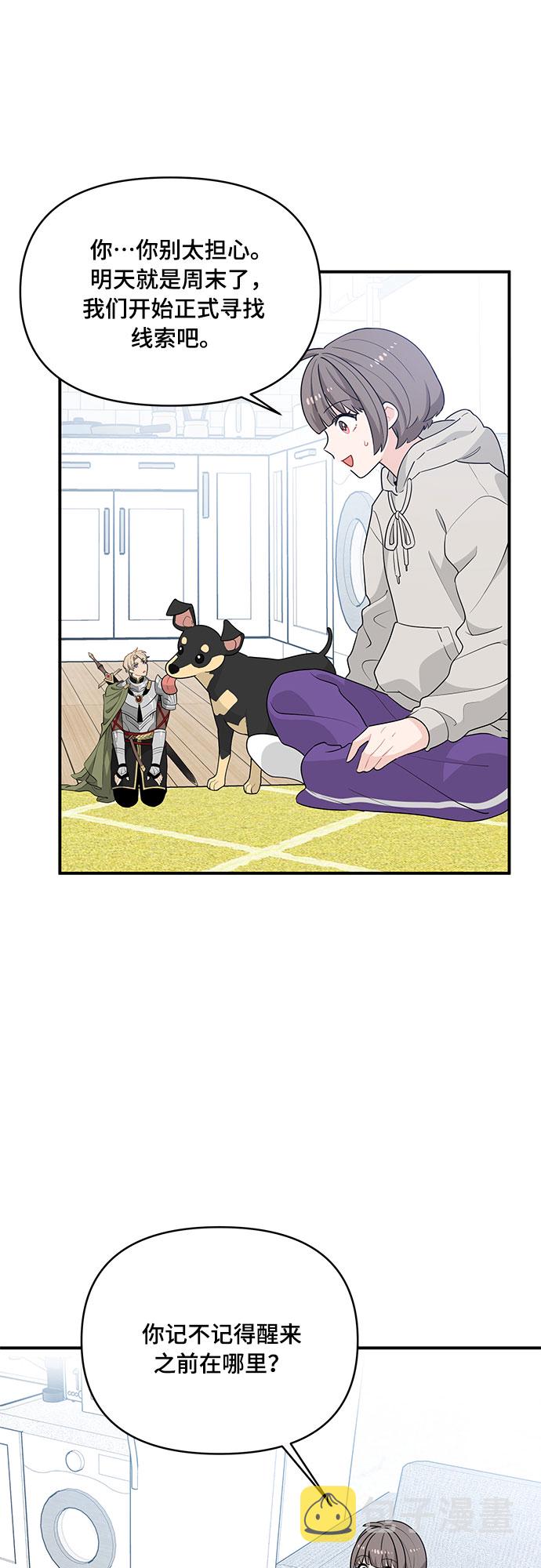 第7话20