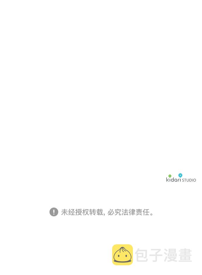 第55话43