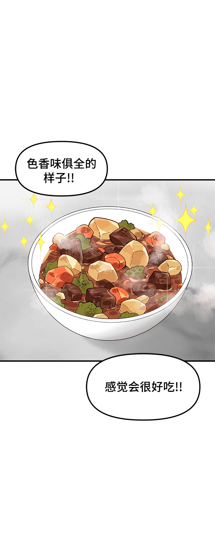 第39话26