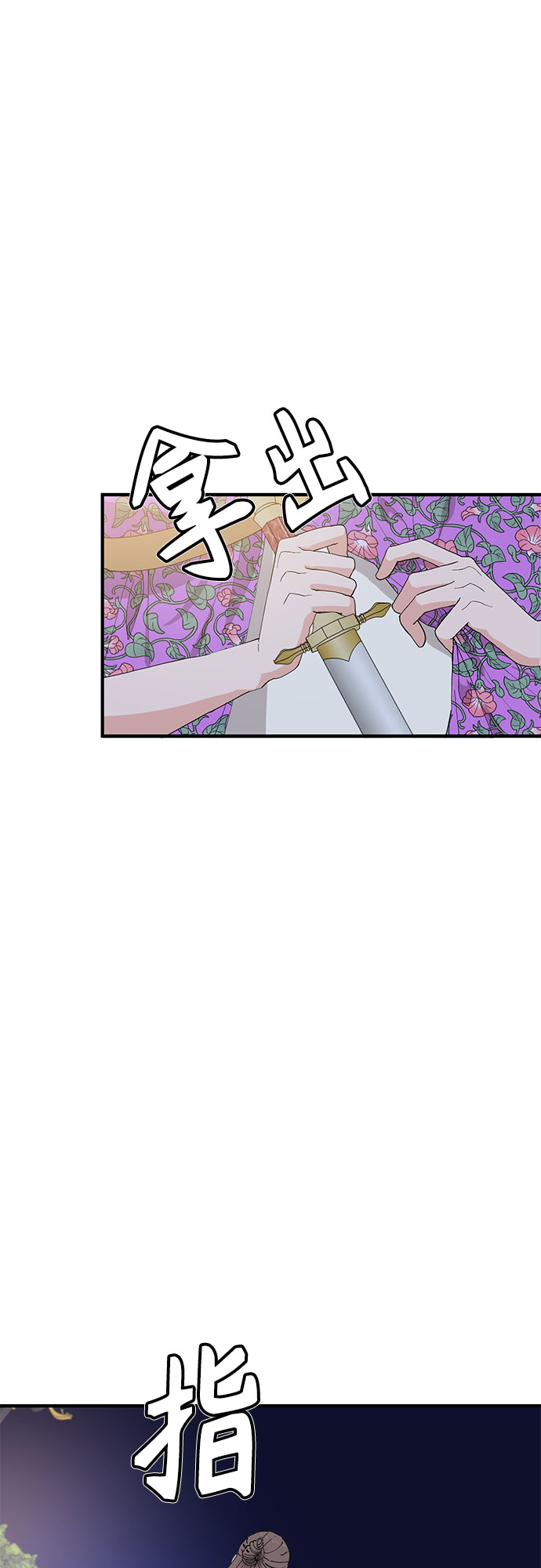 第52话6