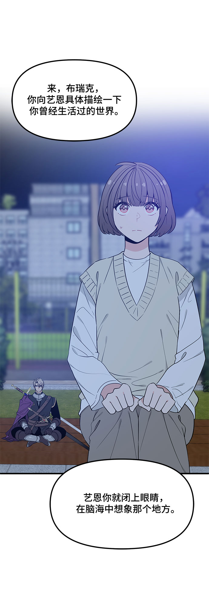 第33话58
