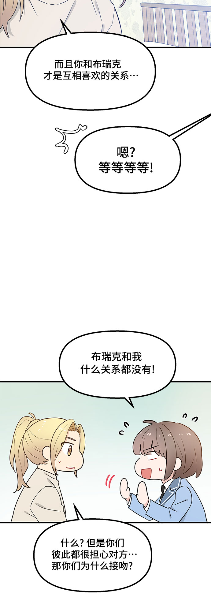 第29话57
