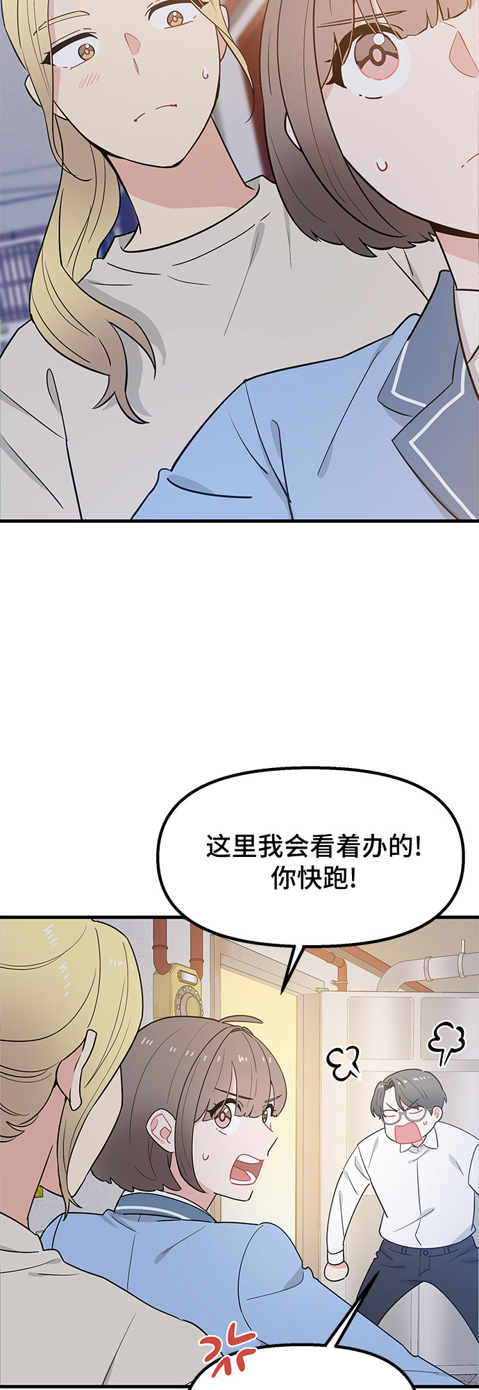 第29话21