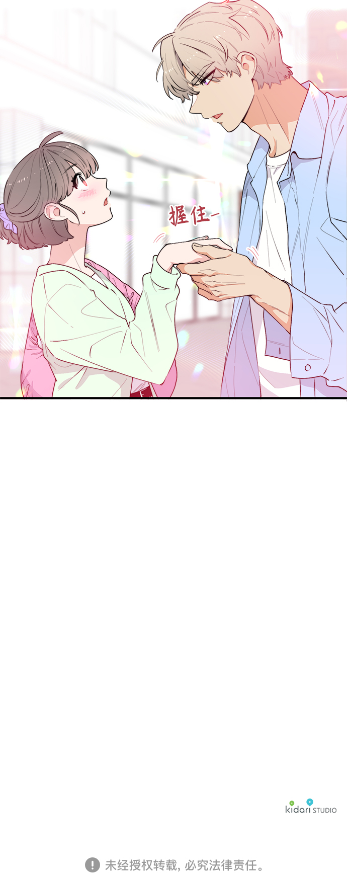 第38话63