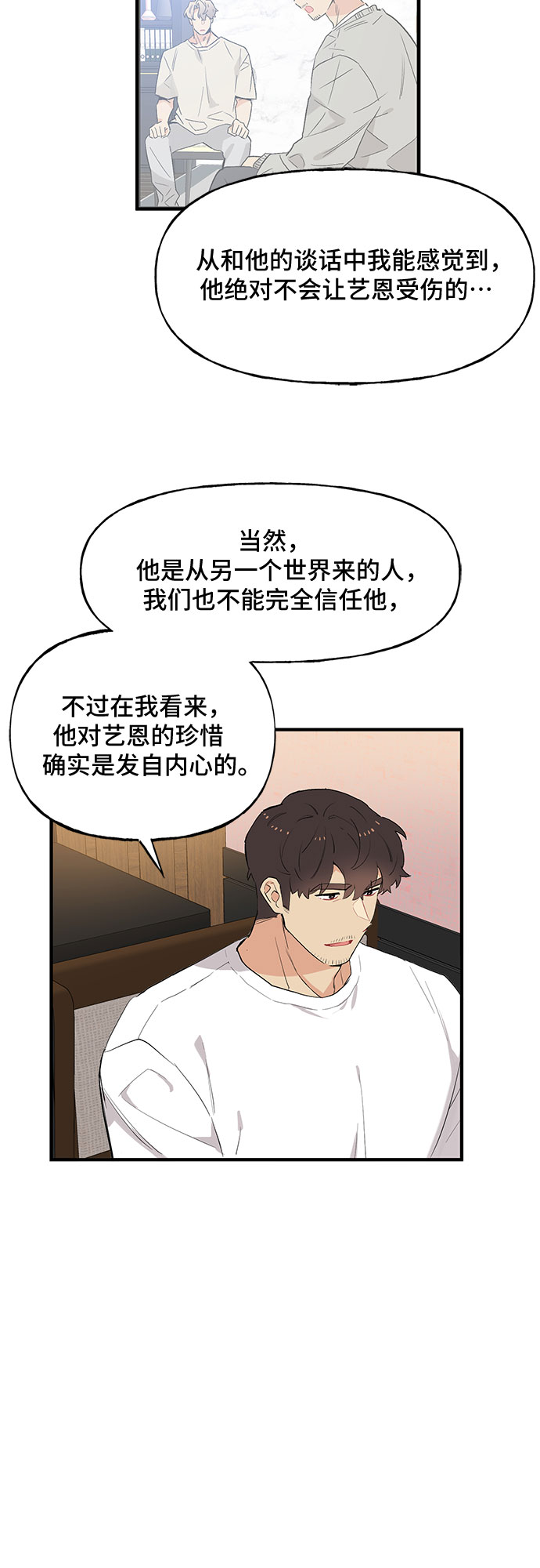第47话16