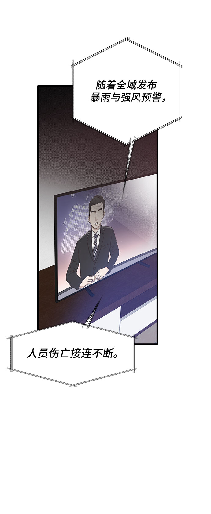 第45话7