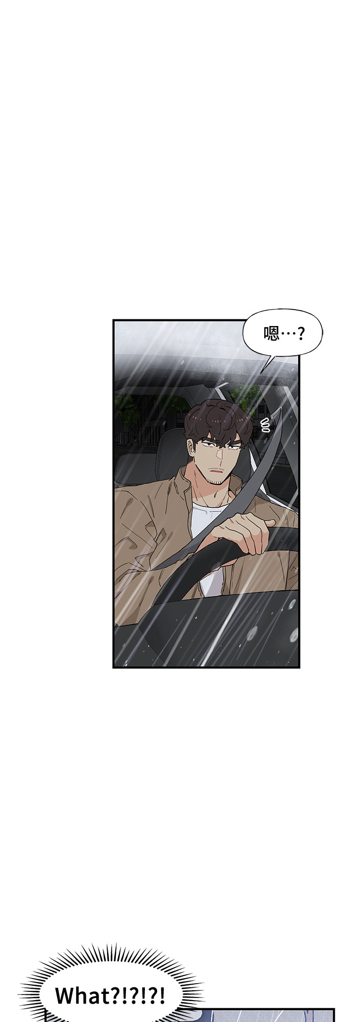 第49话11