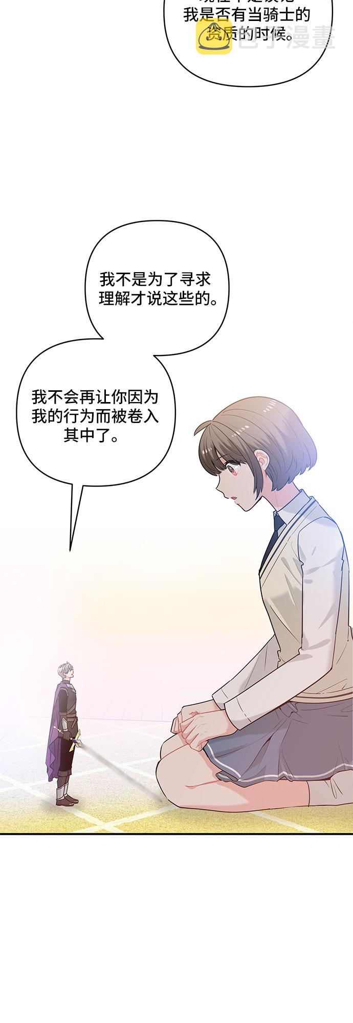 第25话32
