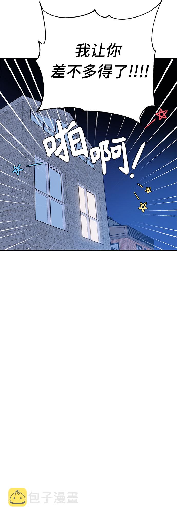 第34话19