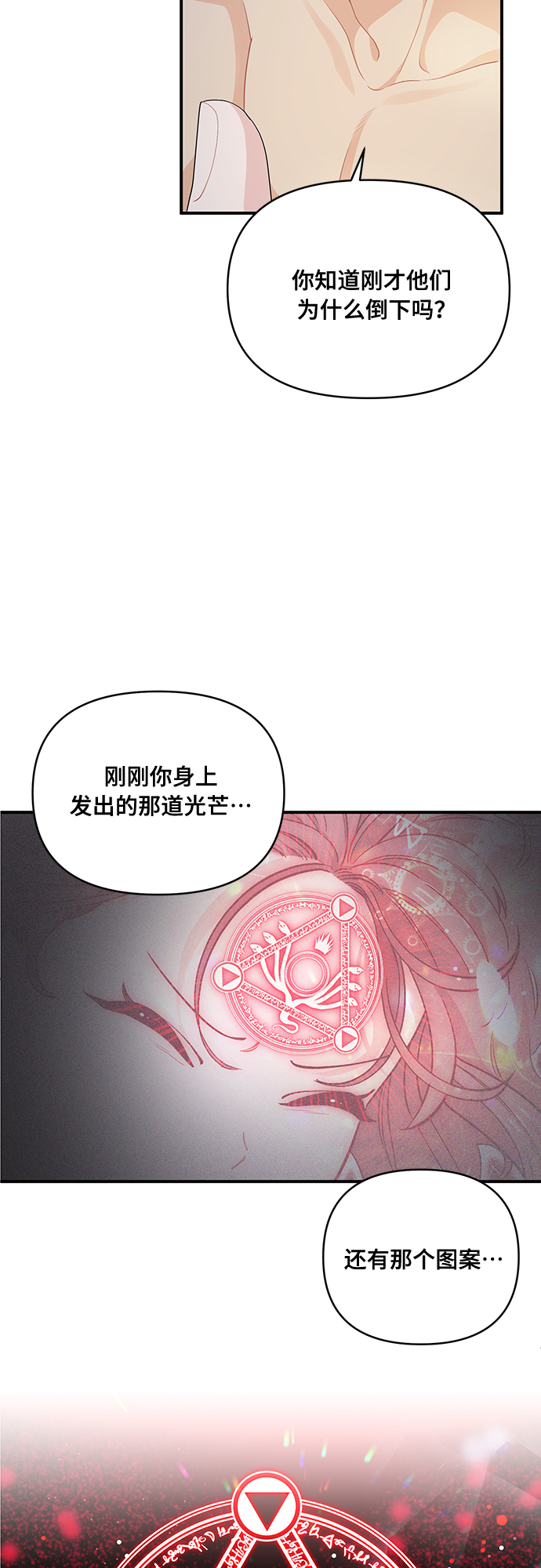 第11话40