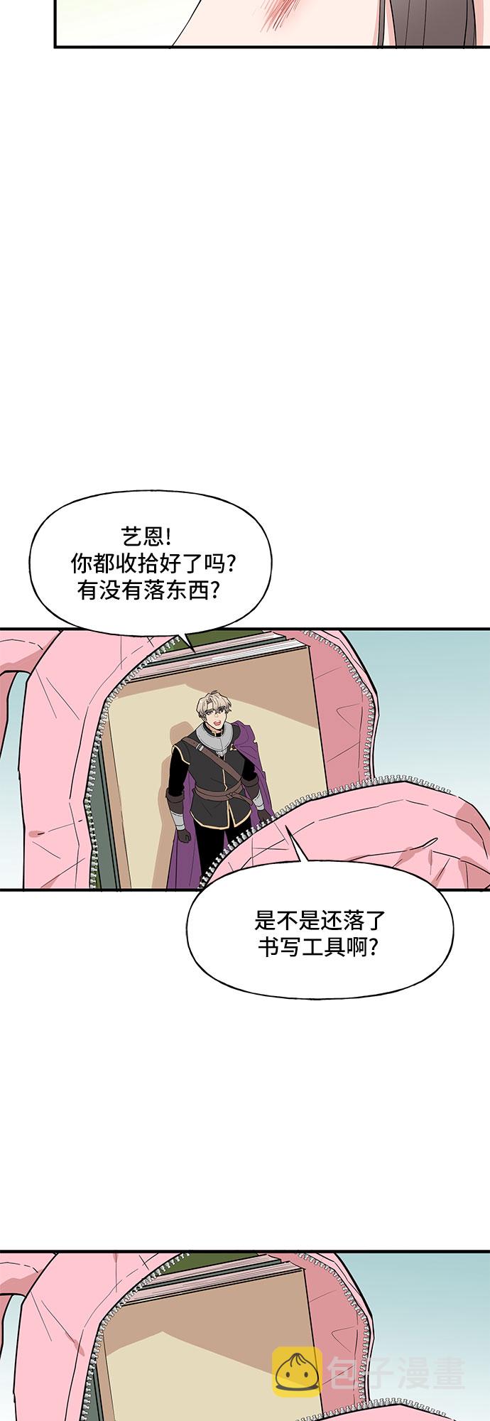 第57话17