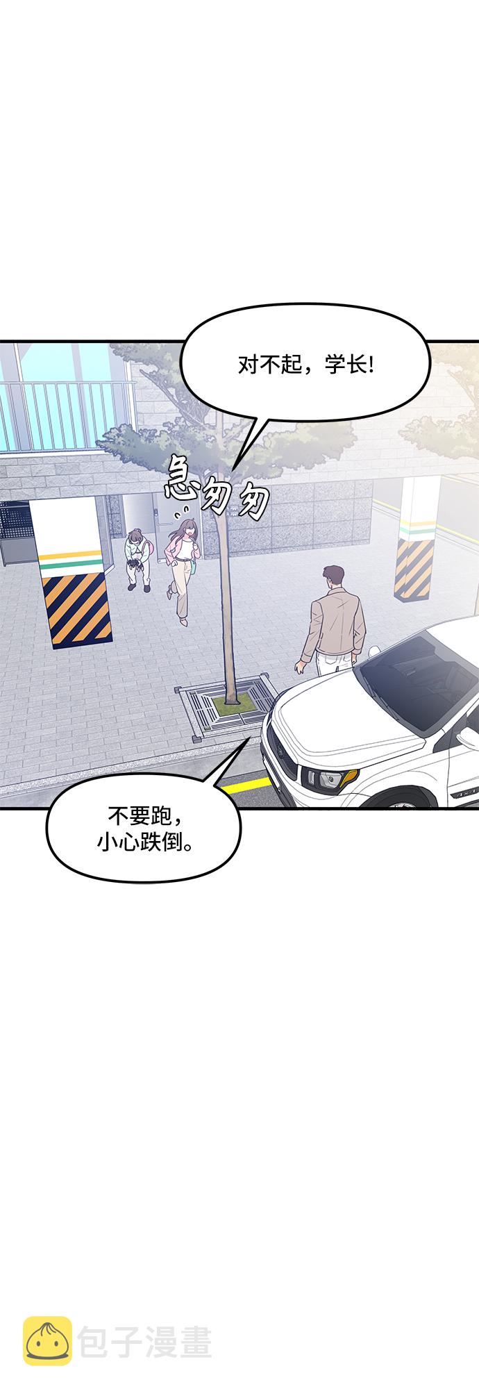 第35话54
