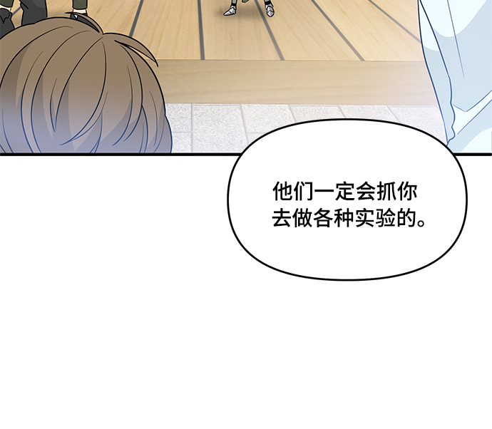 第3话10