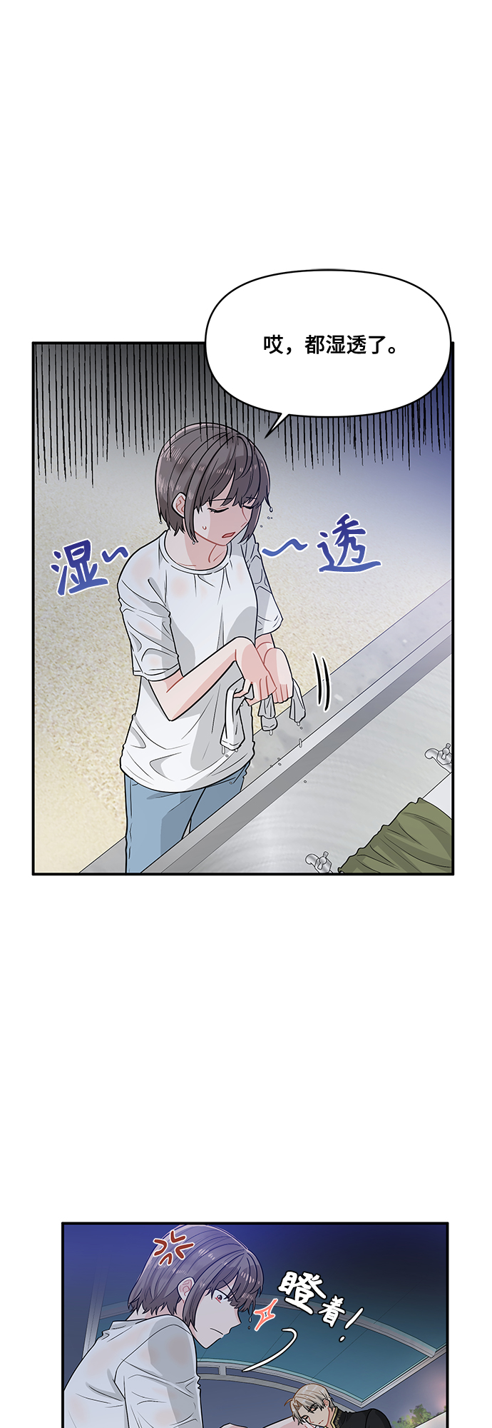 第10话15