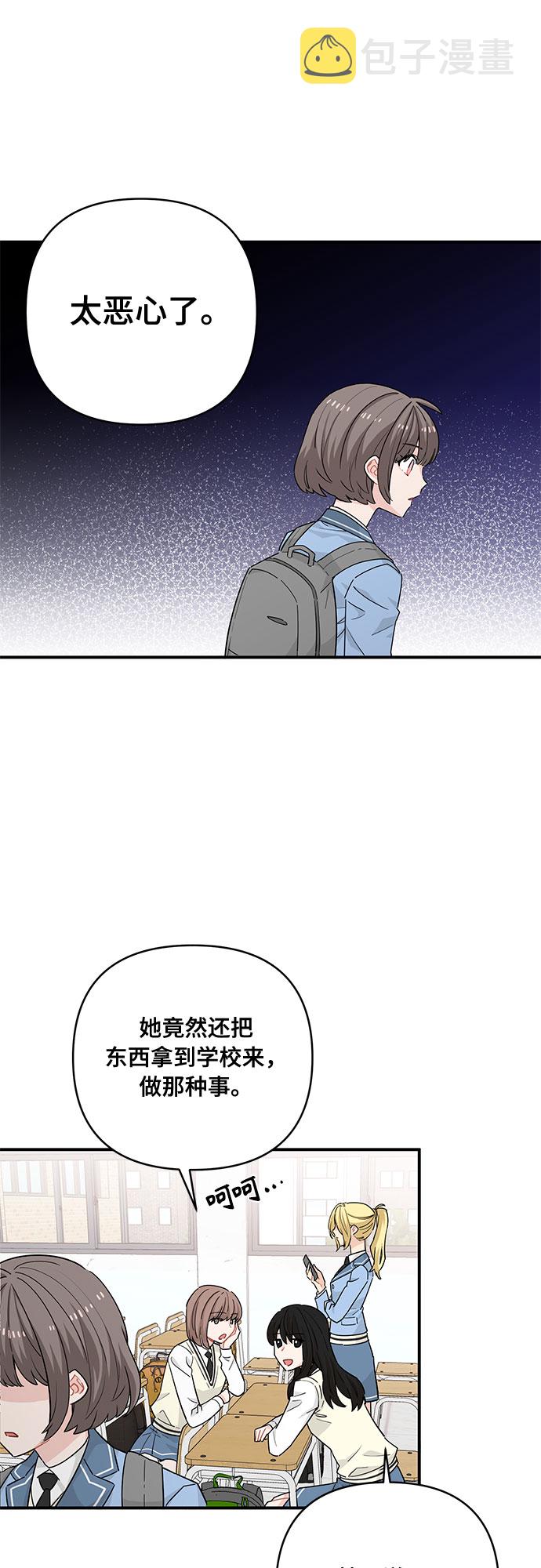 第19话20