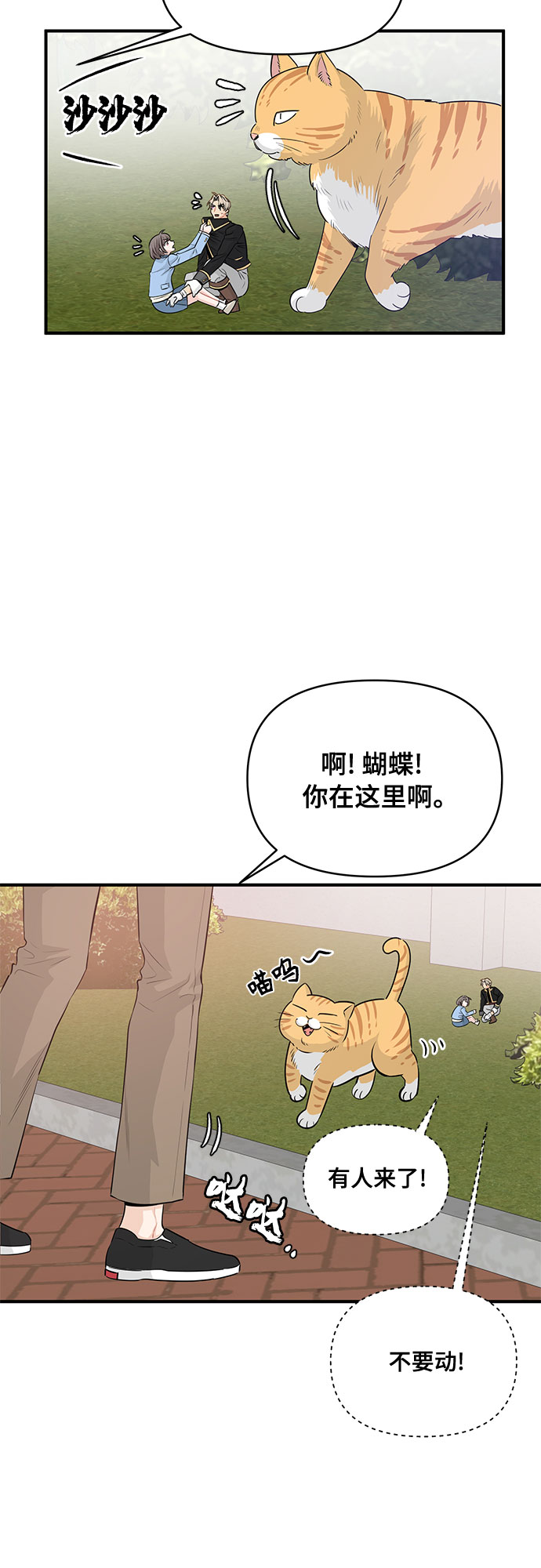 第16话25