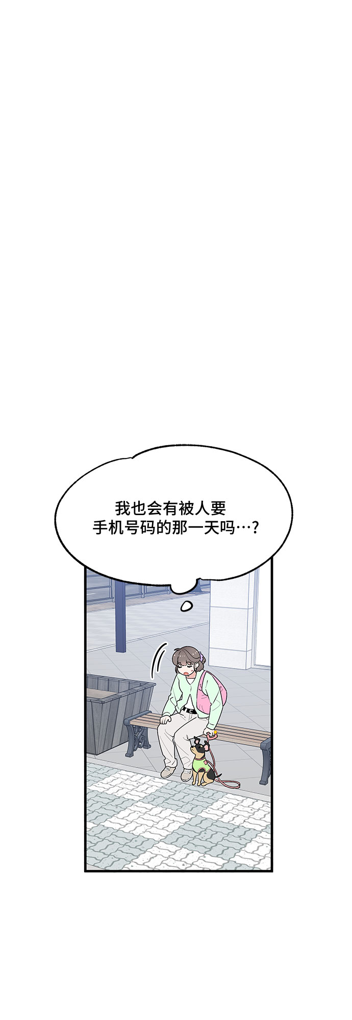 第38话35