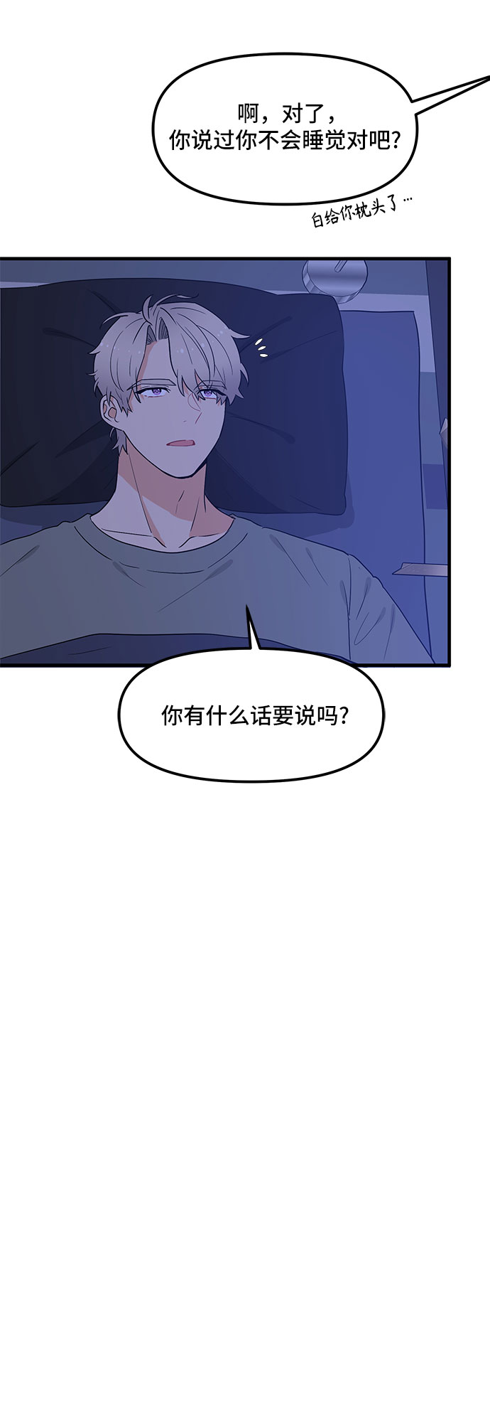 第34话68