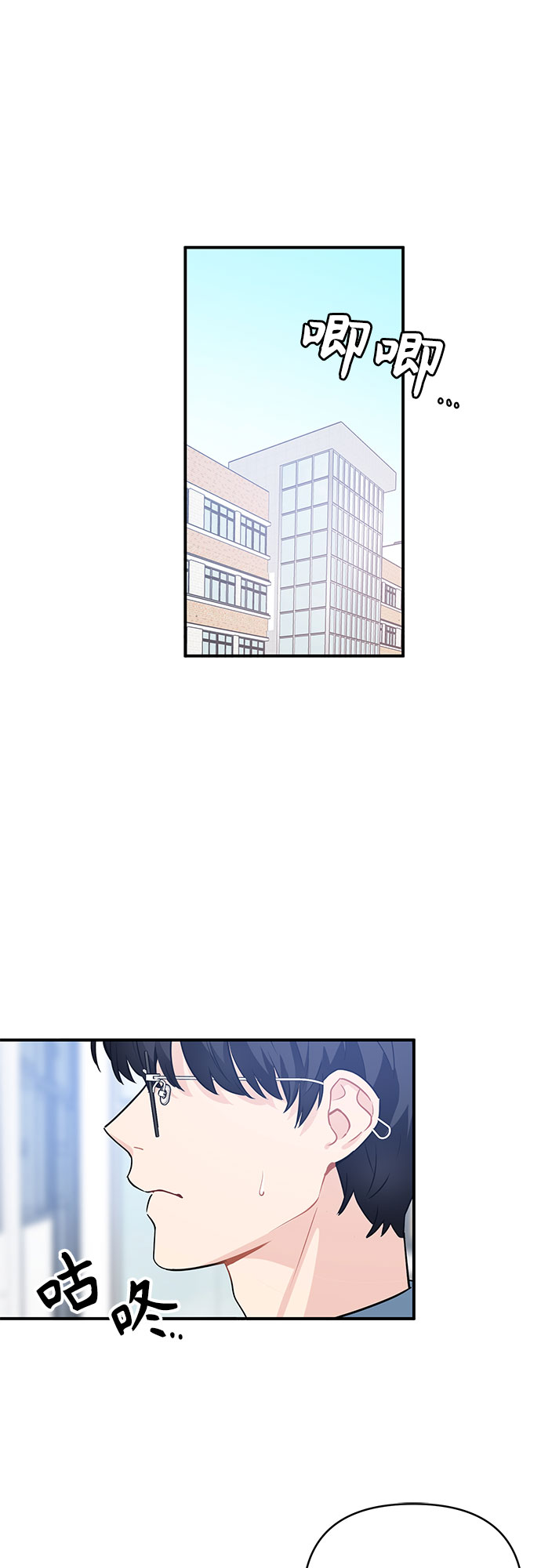 第22话2