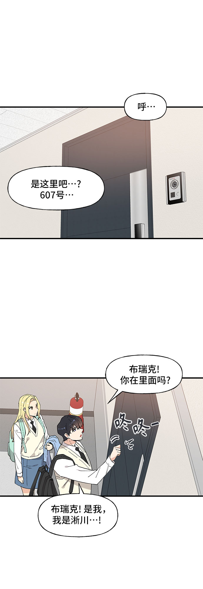 第48话36