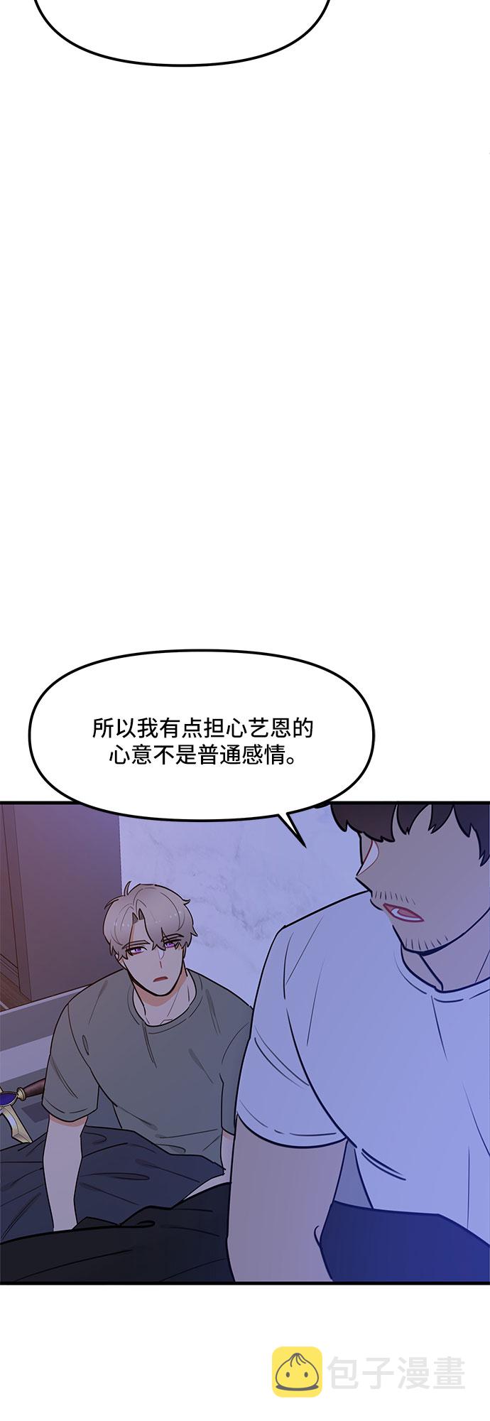 第35话14