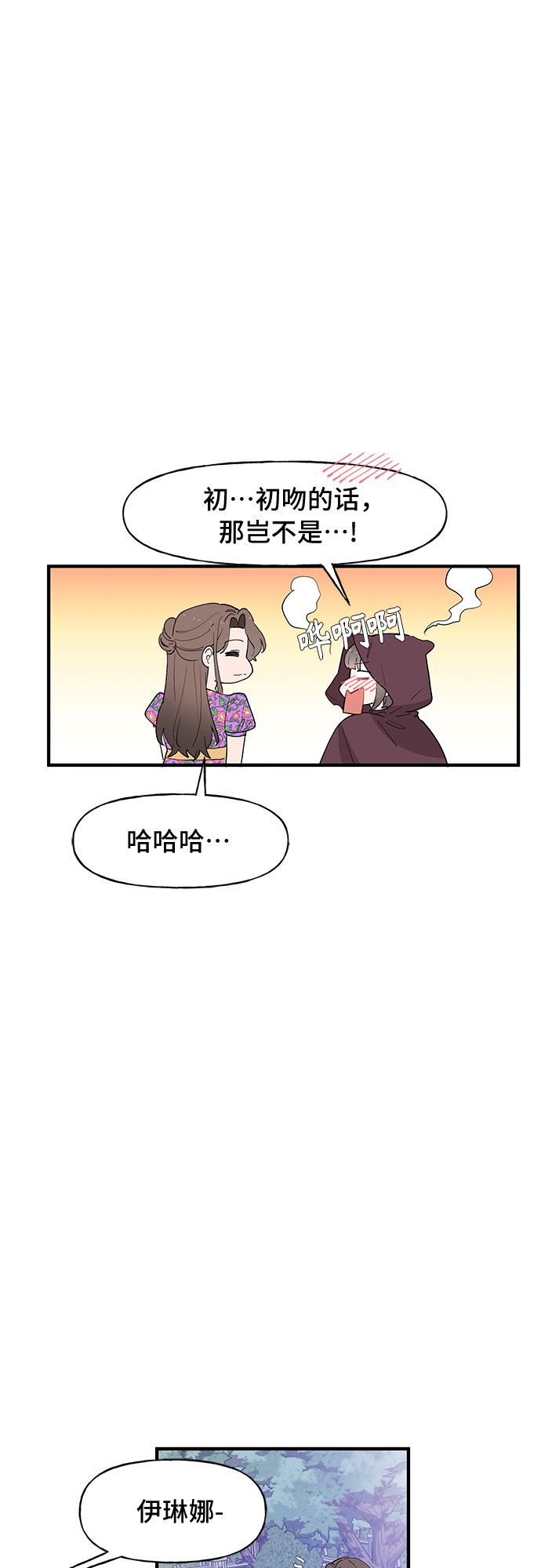 第52话39