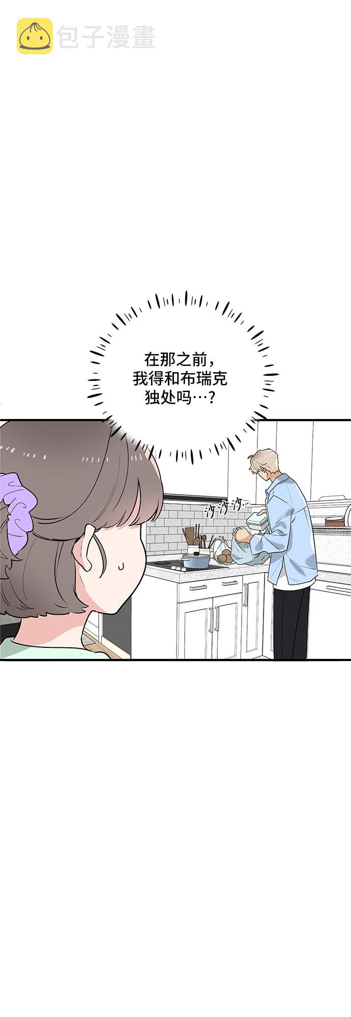 第39话14