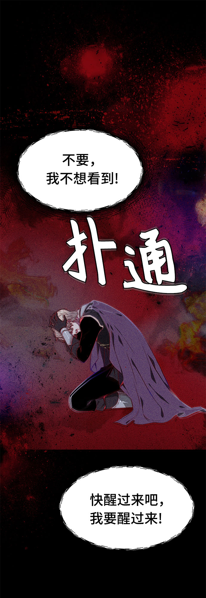 第30话8