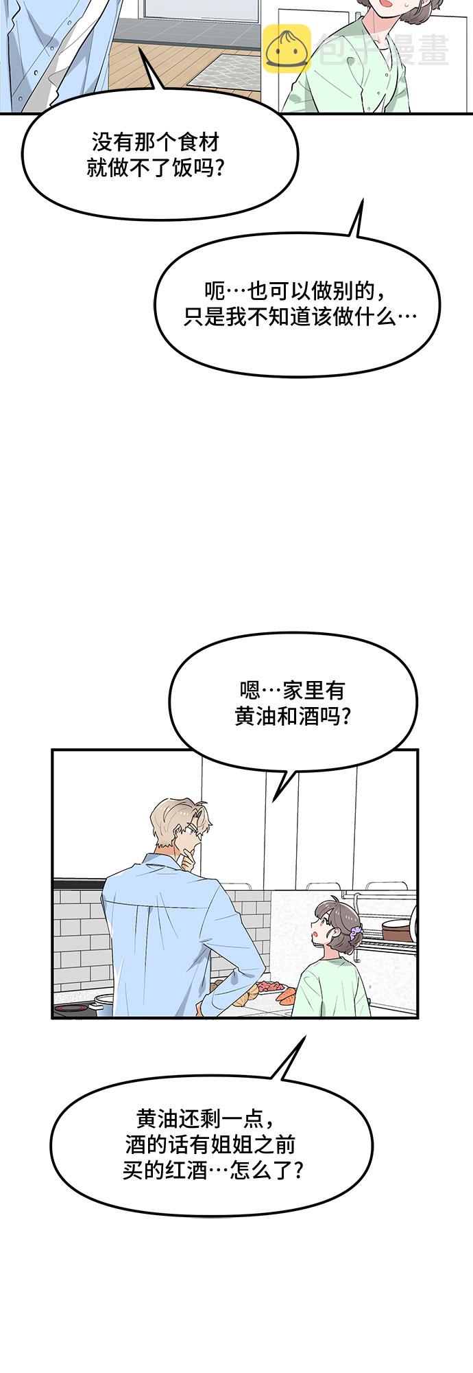第39话18