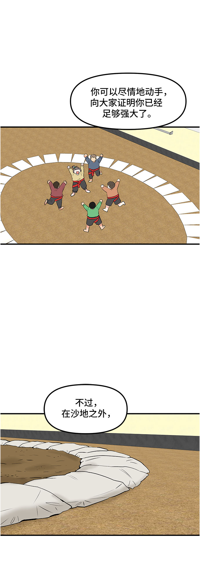 第44话45
