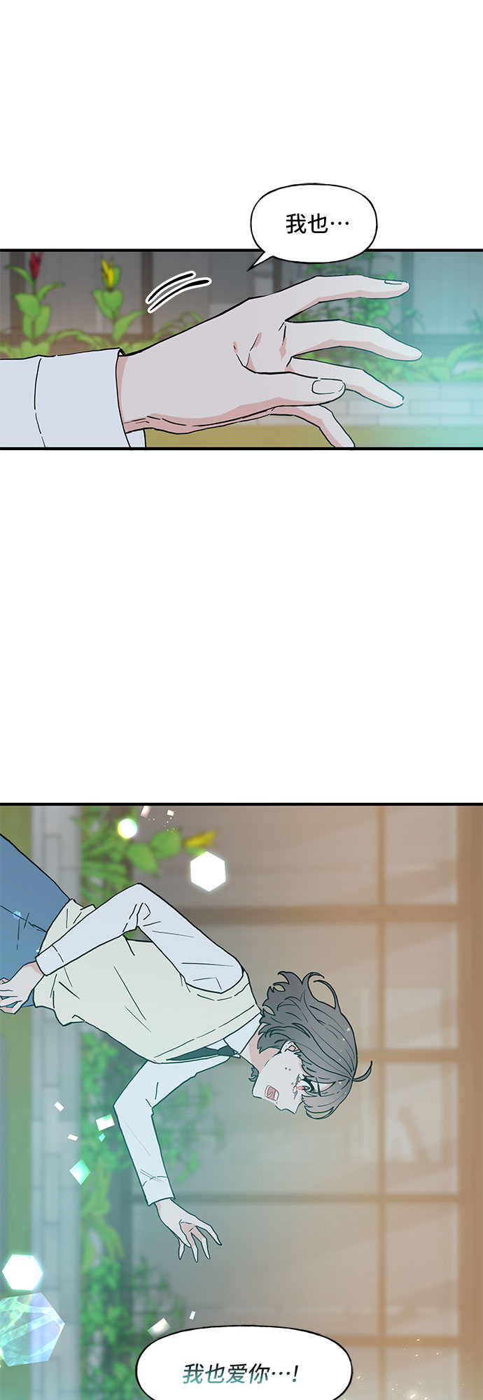 第56话35