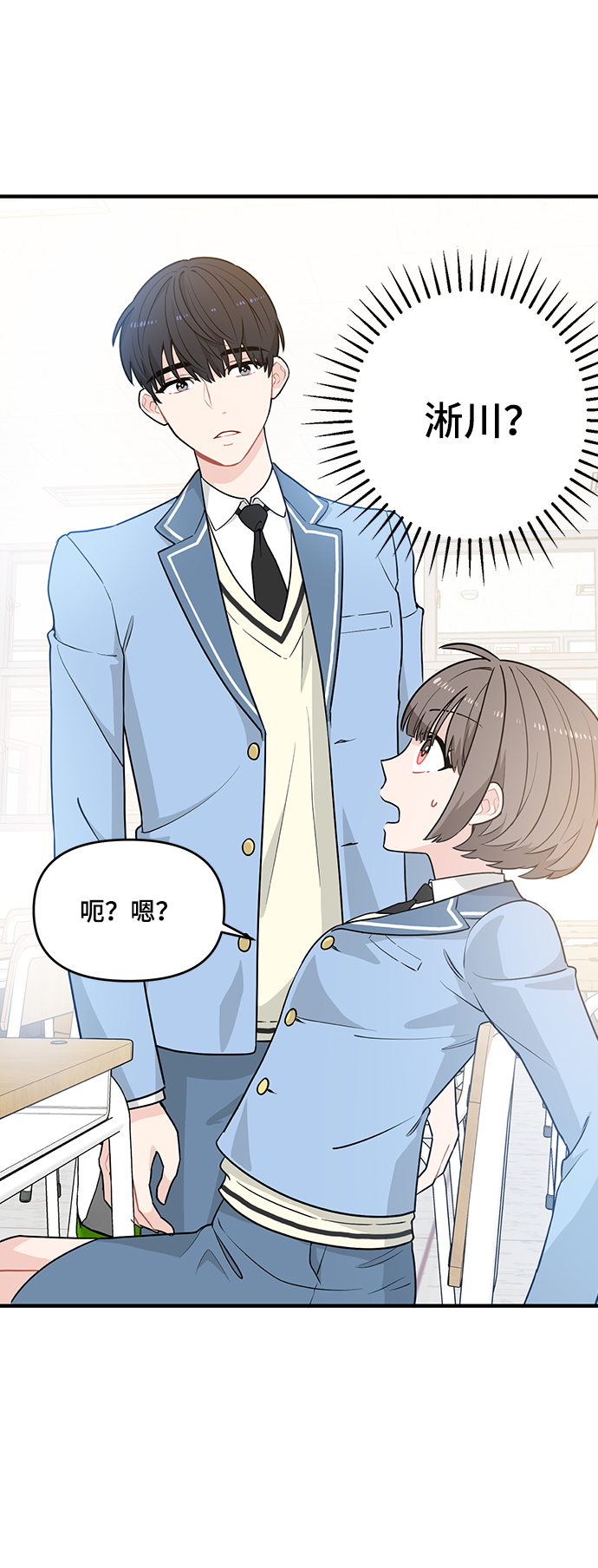 第6话35