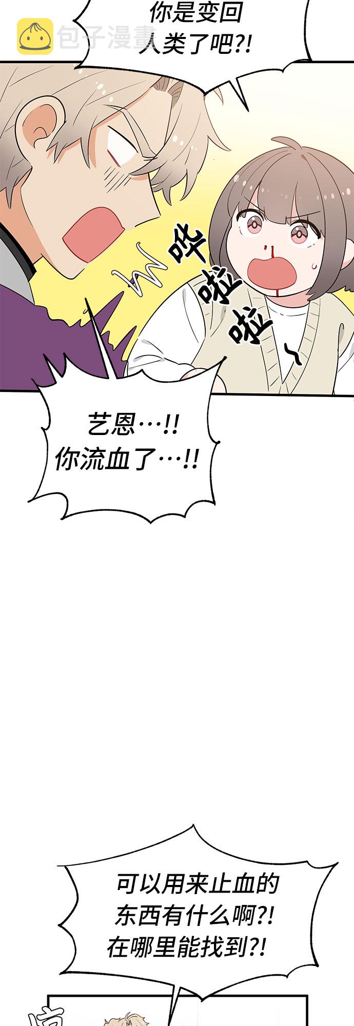 第34话15