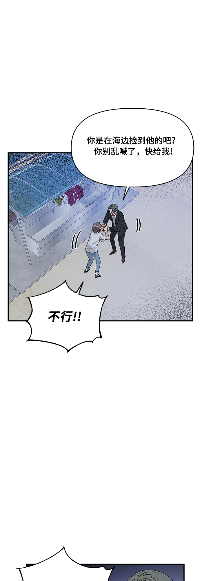 第10话34