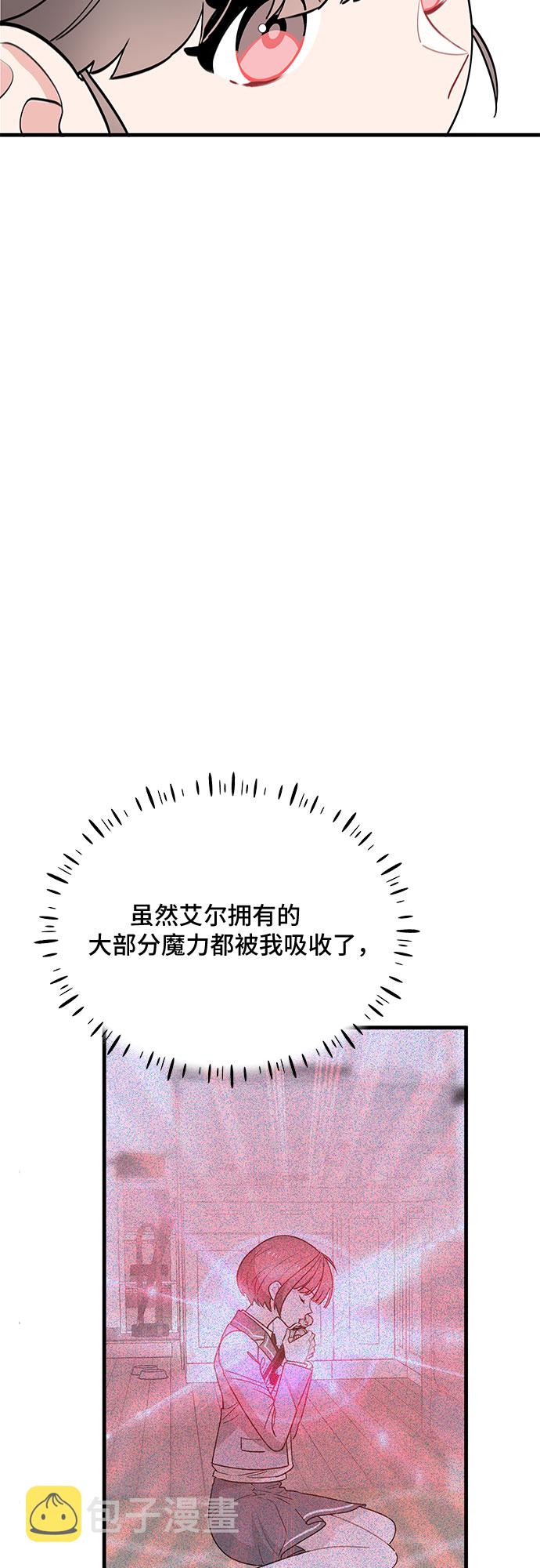 第37话43