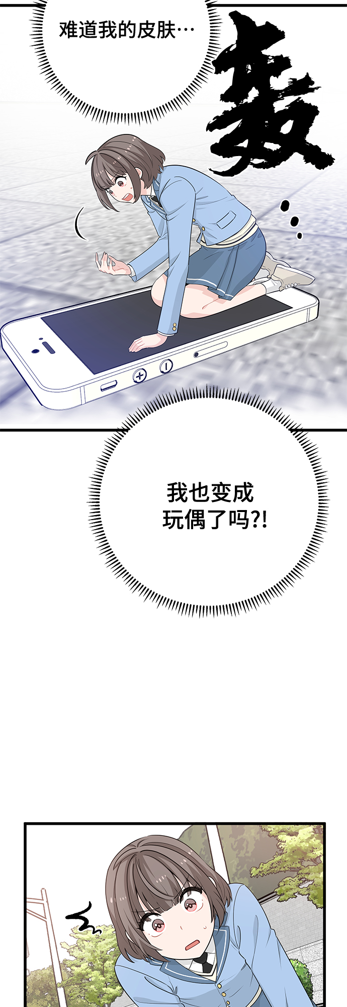 第15话4
