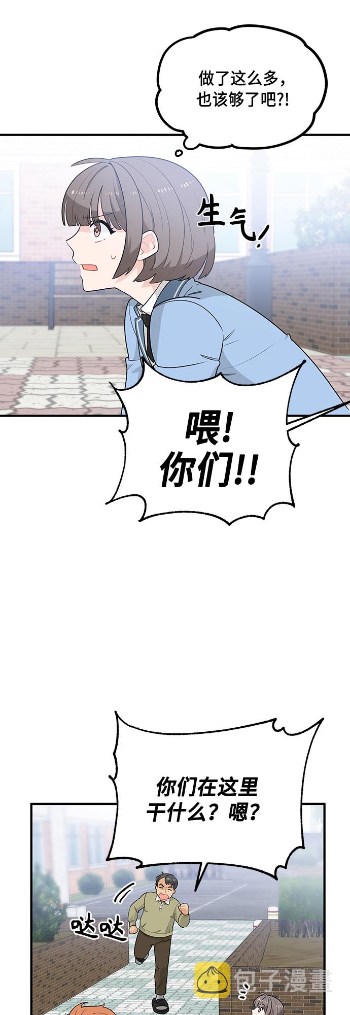 第5话42