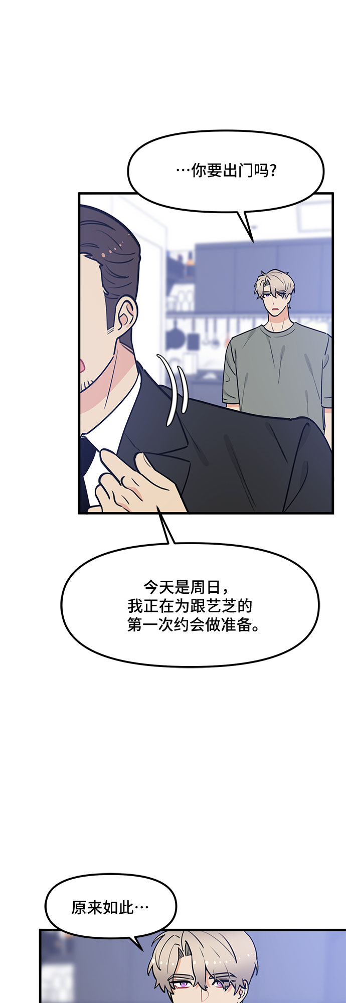 第35话26