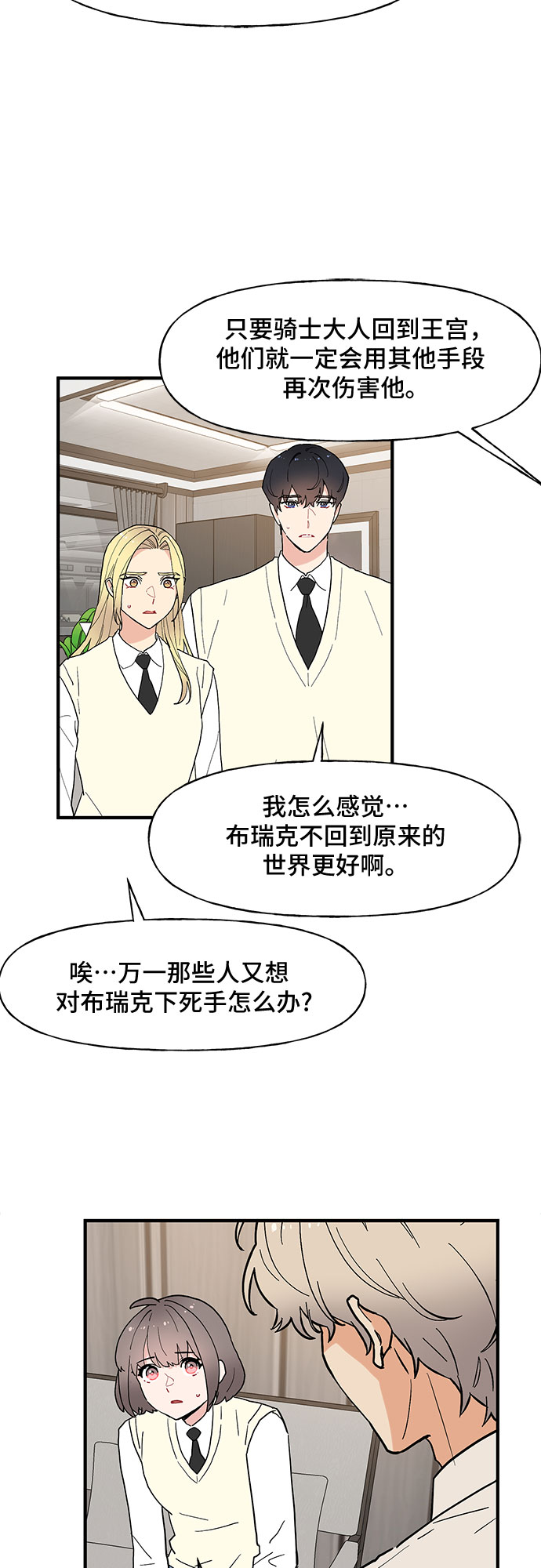 第56话10