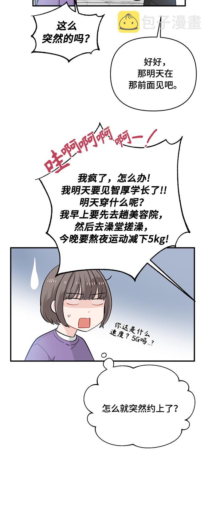 第9话26