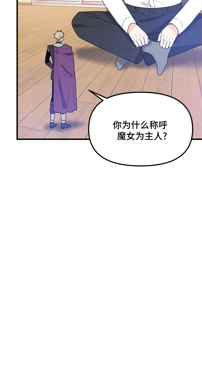第28话18