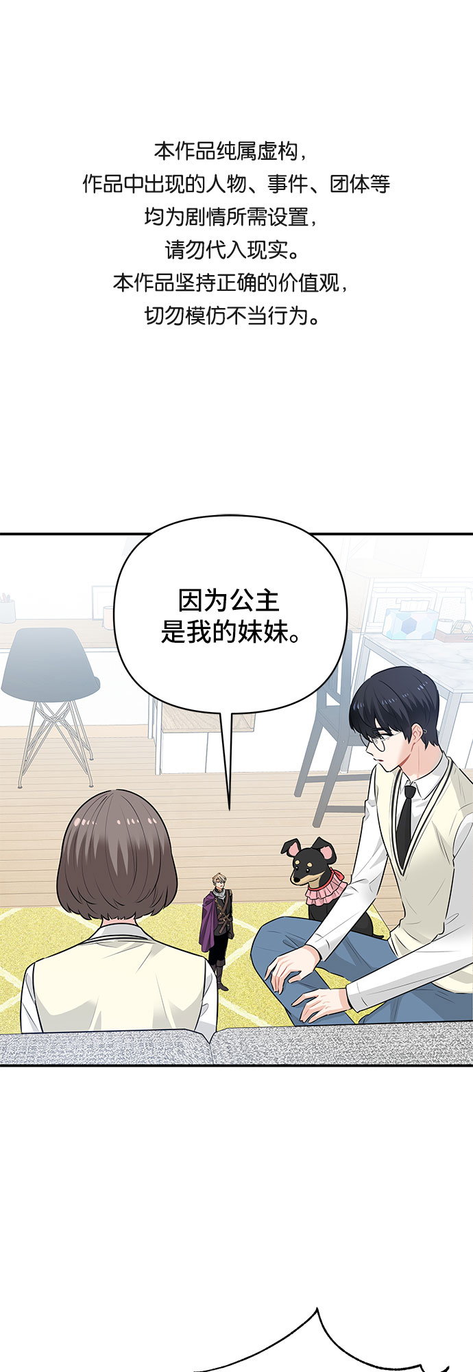 第24话0