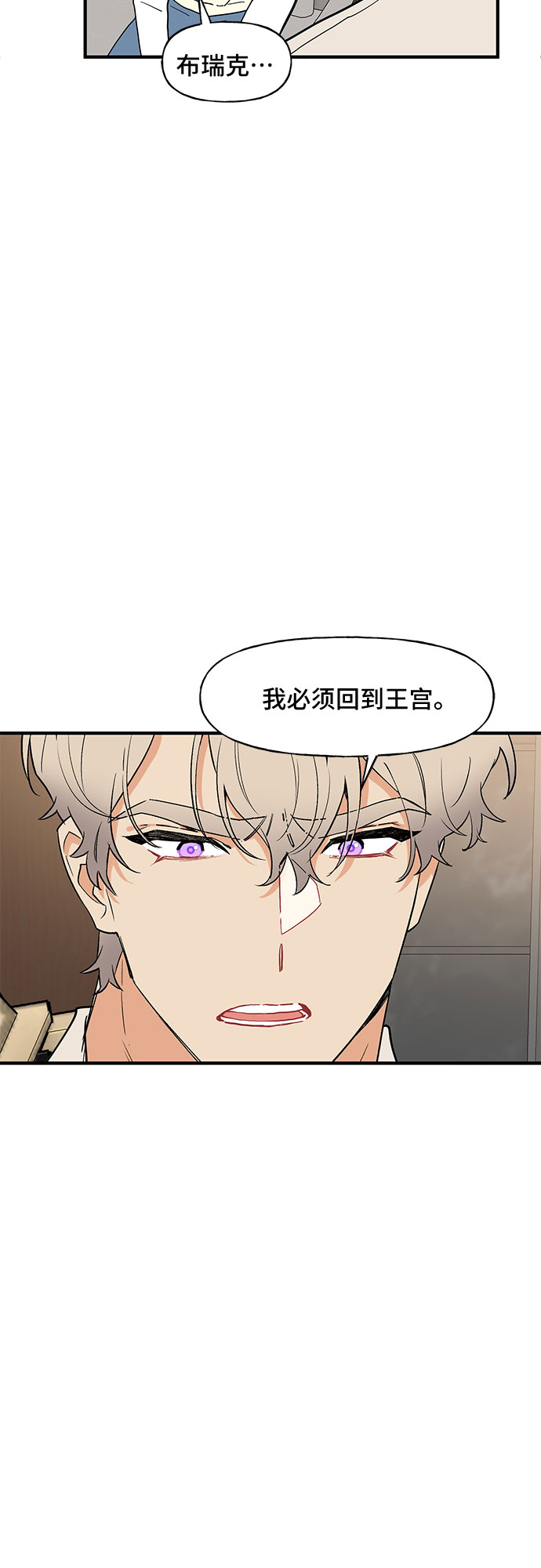 第56话11